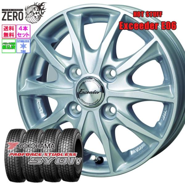 [優先出荷] 145/80R12 スタッドレスホイールセット ヨコハマ プロフォース SY01V E...