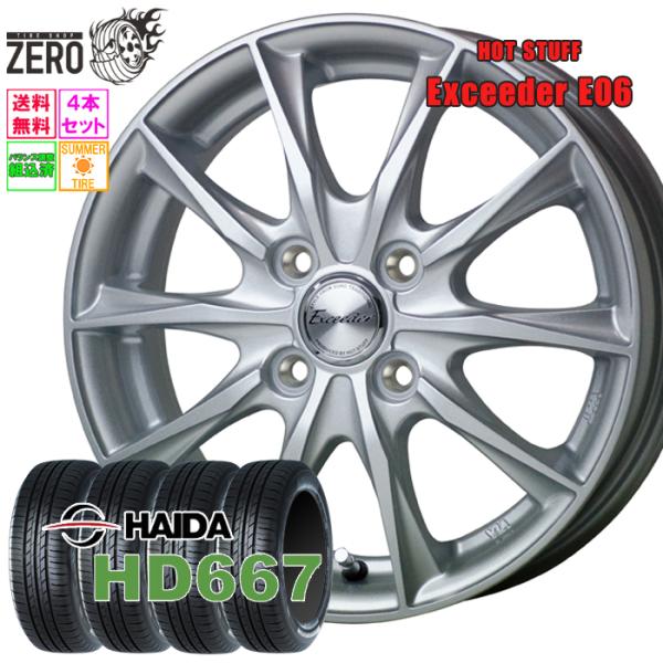 185/55R15 サマータイヤホイールセット ハイダ HD667 E06 MSL 15インチ×5....