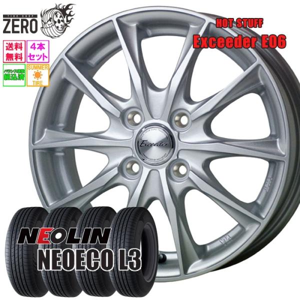 185/55R15 サマータイヤホイールセット ネオリン ネオエコ L3 E06 MSL 15インチ...