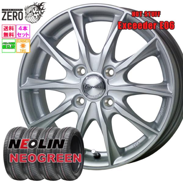 185/55R15 サマータイヤホイールセット ネオリン ネオグリーン E06 MSL 15インチ×...