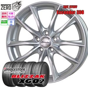 ヨコハマタイヤ 185/65R15 スタッドレスホイールセット ヨコハマ ヨコハマタイヤ 185/65R15 スタッドレスホイールセット ヨコハマ
