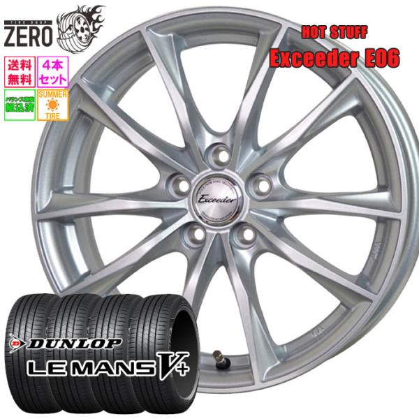195/65R15 サマータイヤホイールセット ダンロップ ルマン 5+ E06 MSL 15インチ...