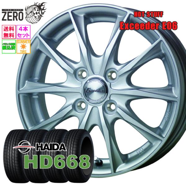 195/55R16 サマータイヤホイールセット ハイダ HD668 E06 MSL 16インチ×6J...