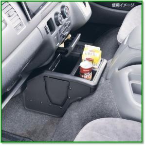 車用コンソールボックス 200系ハイエース・レジアスエース専用設計 コンソールボックス NZ534 1551