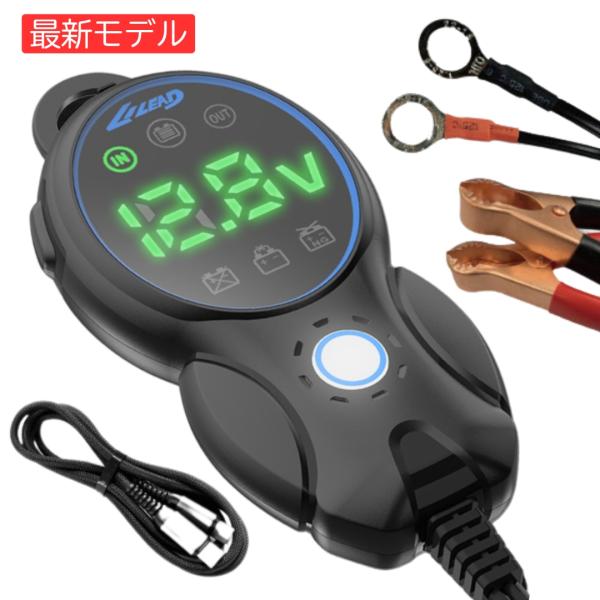 駐車場に電源がない方必見  LILEAD バイク バッテリー充電器 バイク モバイルバッテリー、どこ...