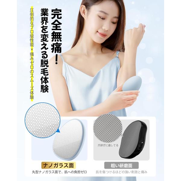 脱毛器 擦るだけ 無痛脱毛器 角質除去 ナノガラス 物理脱毛 手のひらサイズ 軽量 男女兼用 操作簡...