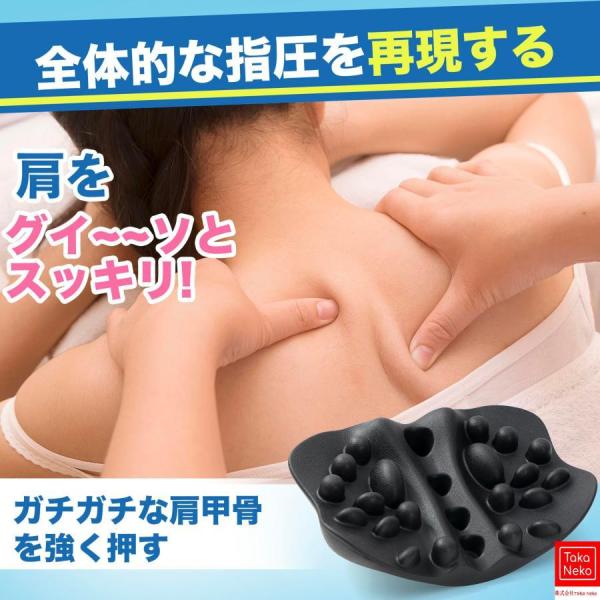 肩甲骨はがしピロー 肩甲骨ピロー 肩胛骨はがし 健康グッズ 背筋 整体 肩胛骨はがしピロー 肩胛骨ピ...