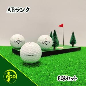 TRIPLE TRACK ロストボール キャロウェイ ERCソフト 30球 B
