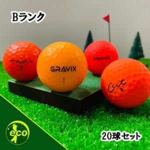 ハイブリッド ロストボール ダンロップ マックスフライ ハイパー EASE