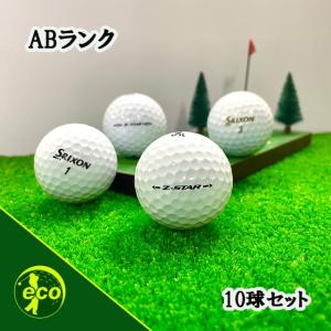 SRIXON ロストボール スリクソン Z-STAR 年代混合 ディバイド 20球 AB