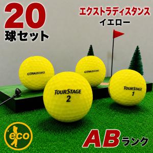 ロストボール ツアーステージ エクストラディスタンス イエロー 20球 ABランク 中古 ゴルフボール