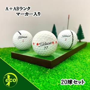 ロストボール ゴルフボール 訳あり 打ちっ放し 練習用ボール 300球