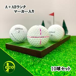 Titleist（タイトリスト） ロストボール ランク1・2 訳ありマジック