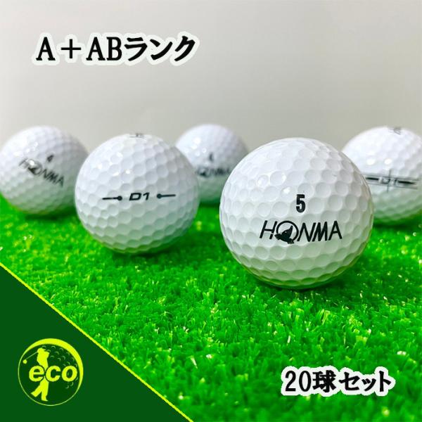 ロストボール ホンマ D1 ホワイト 20個 A+ABランク 中古 ゴルフボール ロスト HONMA...