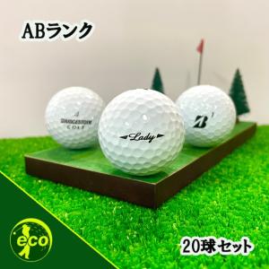 BRIDGESTONE GOLF ロストボール ブリヂストン ツアーB XS 2024年 20球