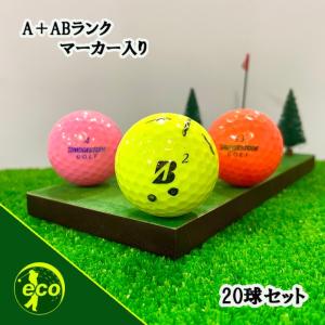 ブリヂストン ツアー B ロストボール190球 BRIDGESTONE GOLF ロストボール ブリヂストン ツアーB XS 2024年 20球