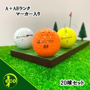 TaylorMade（テーラーメイド） ロストボール TP5 TP5x 2024年 20球 B