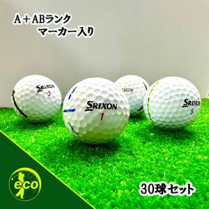 ロストボール ブランド混合 500球 Cランク 中古 ゴルフボール セット