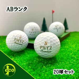 ロストボール ブリヂストン ファイズ 年代混合 ホワイト 系 20球 ABランク 中古 ゴルフボール ロスト ブリジストン エコボール 送料無料