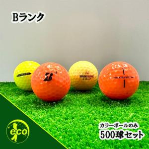 ロストボール ブランド混合 カラーボール 500球 Bランク 中古 ゴルフ