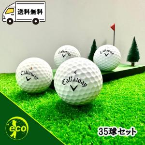 ロストボール キャロウェイ 各種混合 ホワイト...の詳細画像1