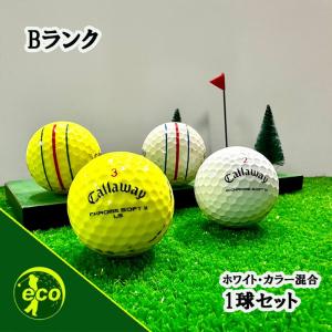 ロストボール キャロウェイ クロムソフト 系混...の詳細画像1