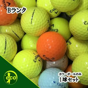 ロストボール キャロウェイ カラーボール 1球...の詳細画像2