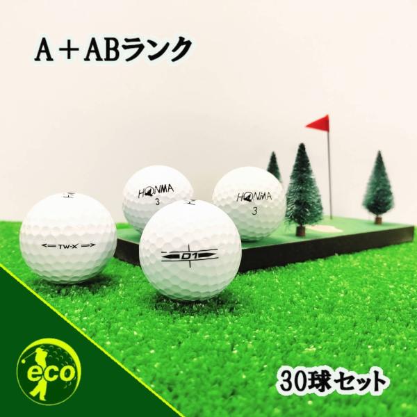 ロストボール ホンマ  ホワイト 30球 A+ABランク 中古 ゴルフボール セット HONMA