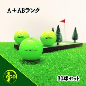 ロストボール ホンマ  グリーン 30球 A+ABランク 中古 ゴルフボール ロスト HONMA エコボール 送料無料