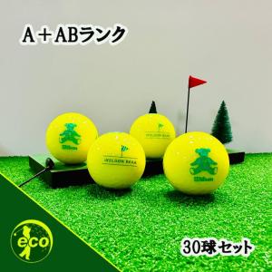 ロストボール 激安 ブラック カラー 1個 当店Bランク 中古 ゴルフ
