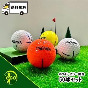 ロストボール ホンマ 混合 50球 A+ABラ...の詳細画像1