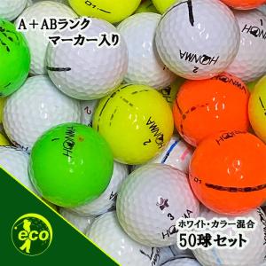 ロストボール ホンマ 混合 50球 A+ABラ...の詳細画像2