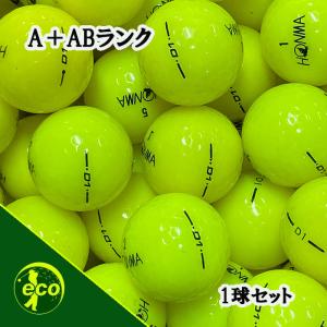 ロストボール ホンマ イエロー 1球 A+AB...の詳細画像2