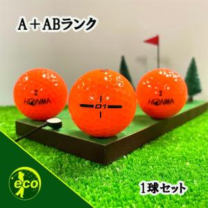 ロストボール ホンマ オレンジ 1球 A+ABランク 中古 ゴルフボール HONMA