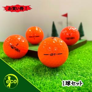 ロストボール ホンマ オレンジ 1球 A+AB...の詳細画像1