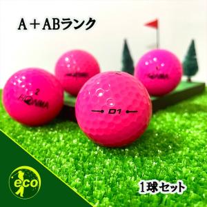 ロストボール ホンマ ピンク 1球 A+ABランク 中古 ゴルフボール HONMA