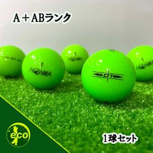 ロストボール ホンマ グリーン 1球 A+AB...の詳細画像1