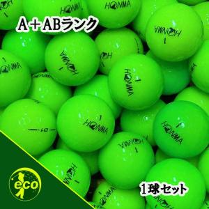 ロストボール ホンマ グリーン 1球 A+AB...の詳細画像2