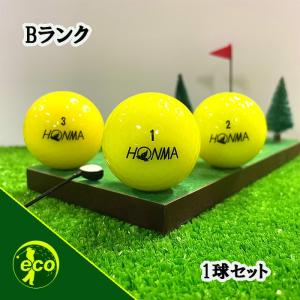 ロストボール ホンマ イエロー 1球 Bランク 中古 ゴルフボール HONMA