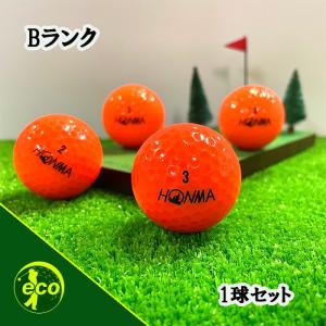 ロストボール ホンマ オレンジ 1球 Bランク 中古 ゴルフボール HONMA