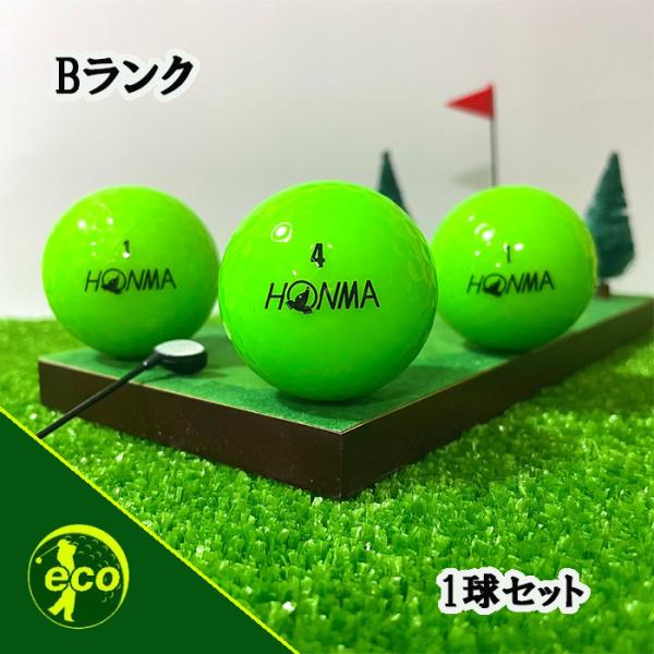 ロストボール ホンマ グリーン 1個 Bランク 中古 ゴルフボール ロスト HONMA エコボール