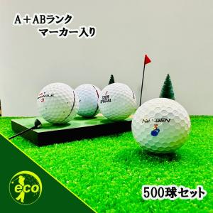 ロストボール ブランド混合 カラーボール 500球 中古 ゴルフ ロストボール ブランド混合 カラーボール 500球 中古 ゴルフ