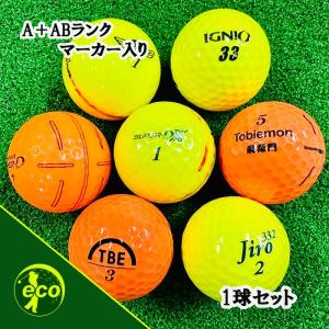 ロストボール ブランド混合 カラー混合 1球 ...の詳細画像2