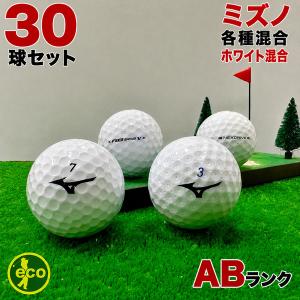 美品 ブランド ロストボール 10個入り 30パックセット 送料込み ゴルフ