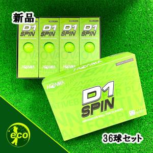 新品 ホンマ D1 スピン 2023年モデル グリーン 3ダース ゴルフボール HONMA 緑 36球 飛距離