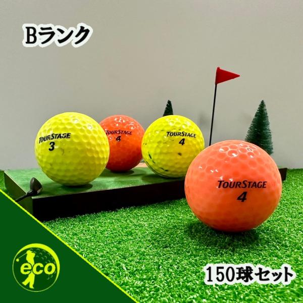 ロストボール ツアーステージ EXTRA DISTANCE カラーボール 150球 Bランク ゴルフ...
