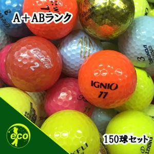 ロストボール ブランド混合 カラーボール 15...の詳細画像2