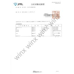 ポケットシーシャ winx S160スマート【...の詳細画像2