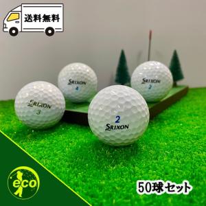 ロストボール スリクソン 各種混合 ホワイト ...の詳細画像1