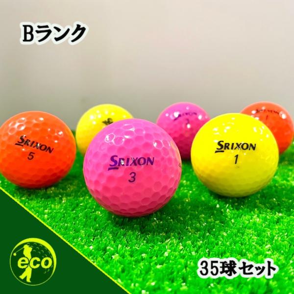 ロストボール スリクソン 各種混合 カラーボール 35球 Bランク 中古 ゴルフボール SRIXON